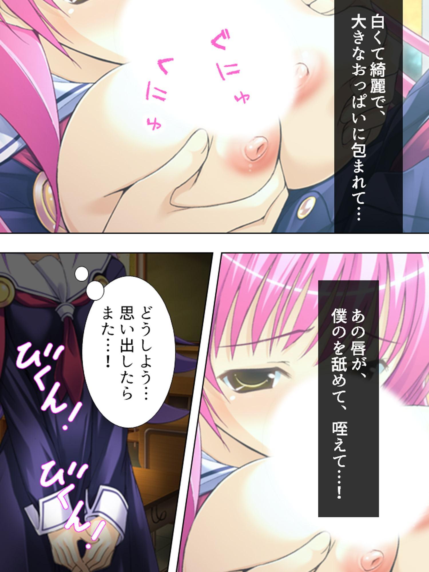 変身するたびに発情しちゃう!魔法少女(♂) 下巻