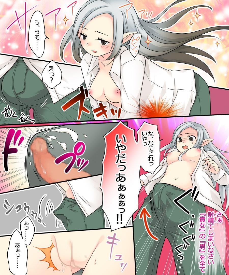 軽い気持ちで掲示板を荒らしていたら吸血姫の妹眷属にされた話