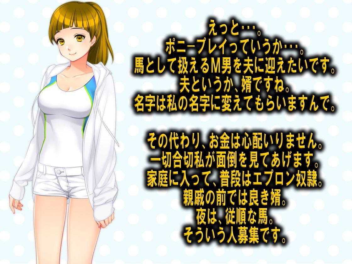 月刊Cuckold 2019年9月号