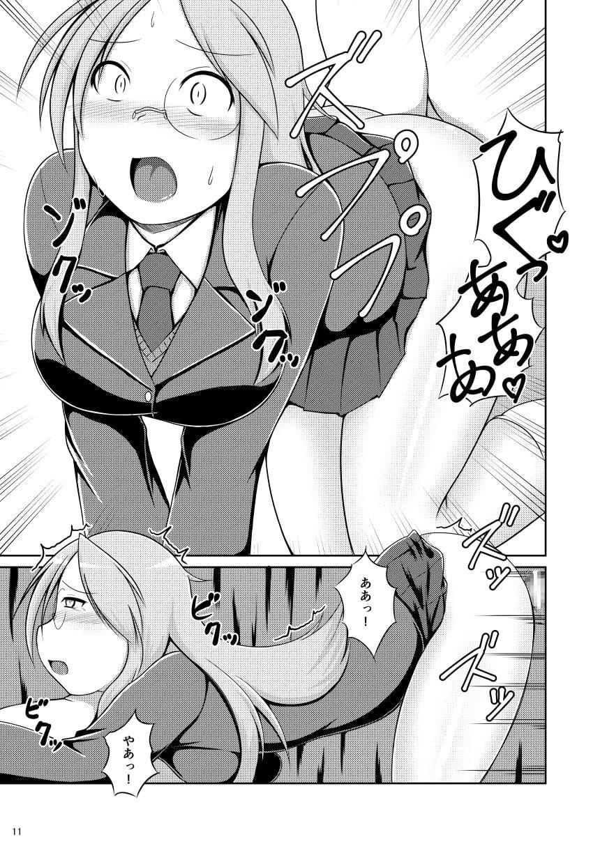 眼鏡と夜汽車と