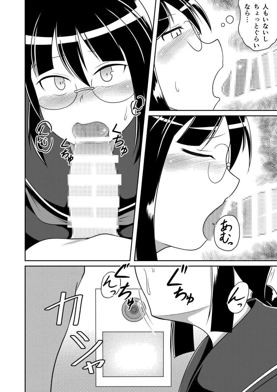 #カノジョセンヨウキ