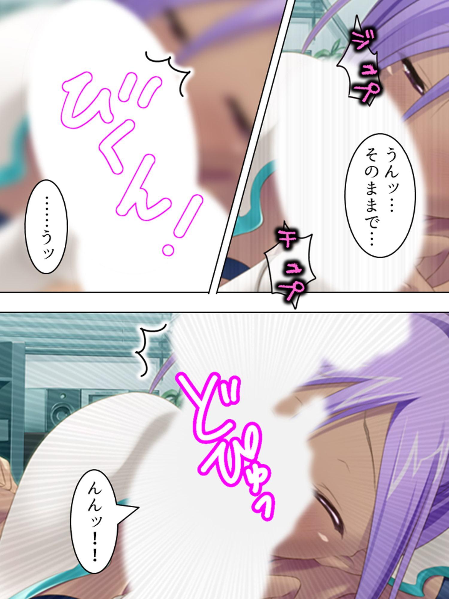 優柔不断な俺を取り合って天使と悪魔が誘惑合戦!? 下巻