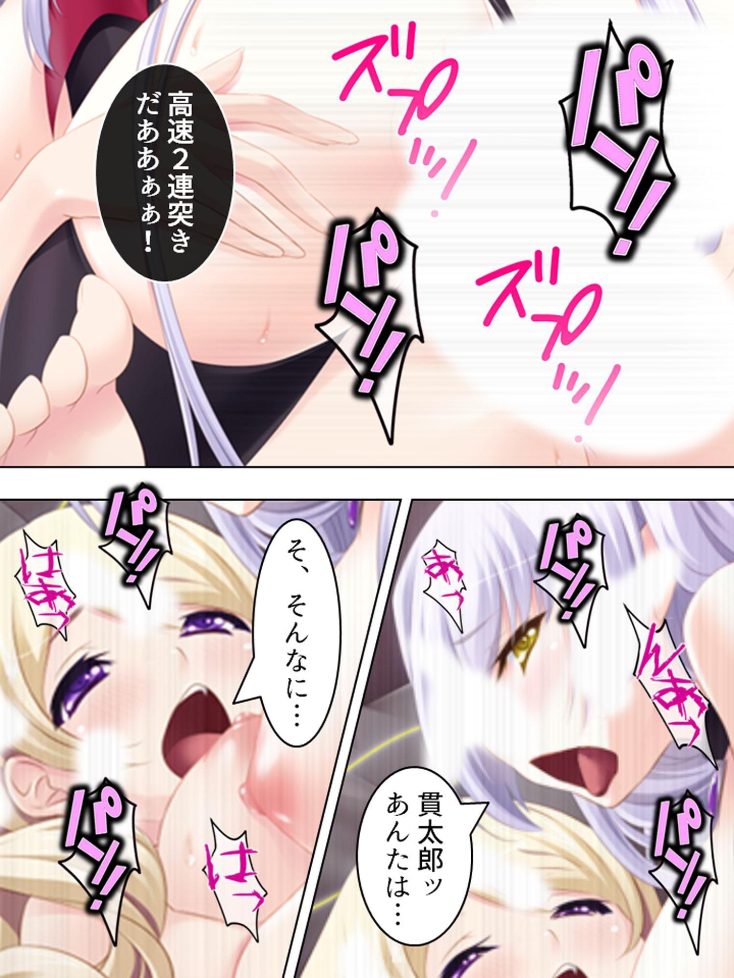 優柔不断な俺を取り合って天使と悪魔が誘惑合戦!? 下巻