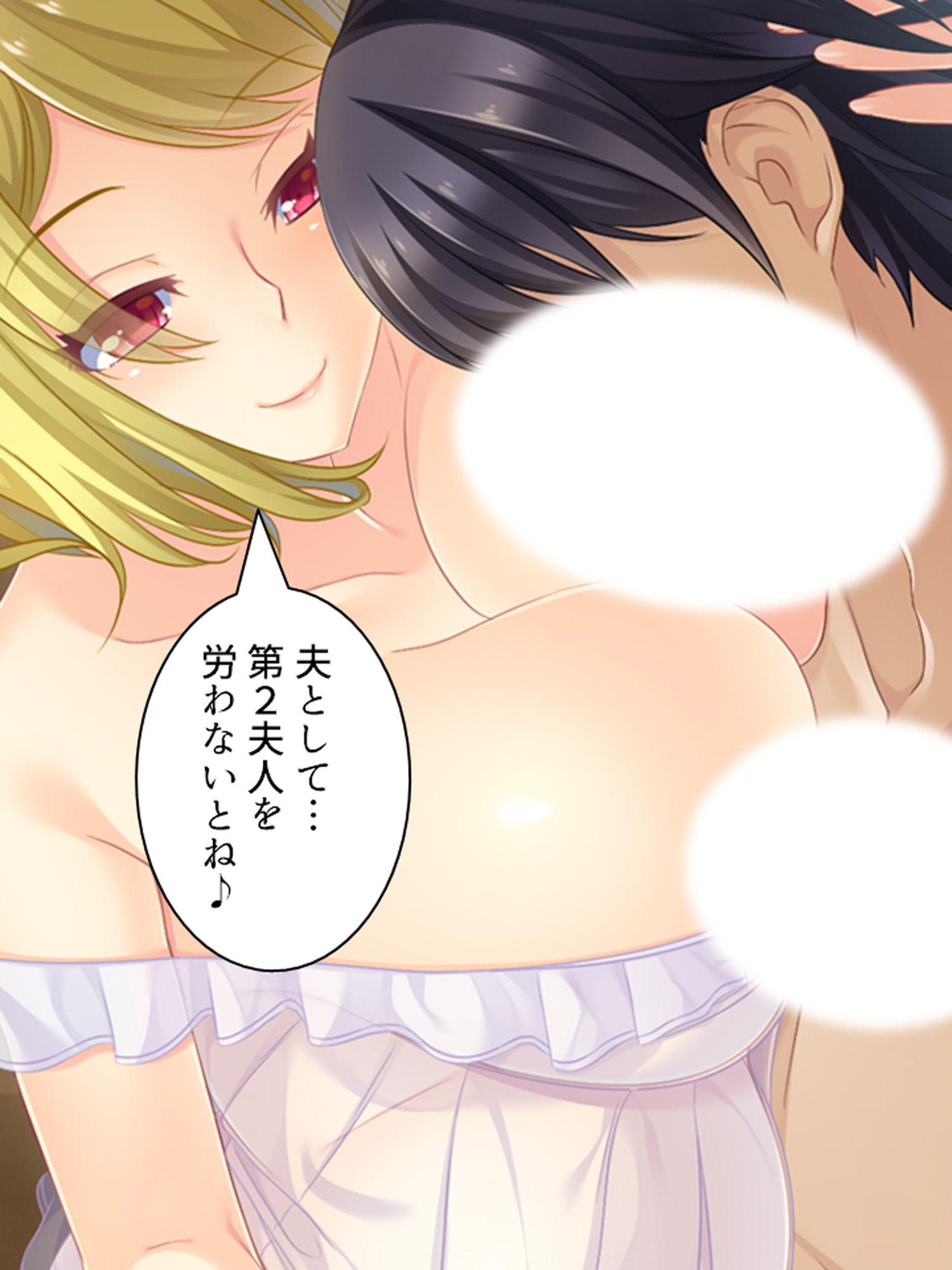 汁だくふたなり娘!私達のえっちな白いの飲んでみる? 4巻