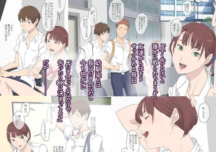 アイツ今、ナニシテル?