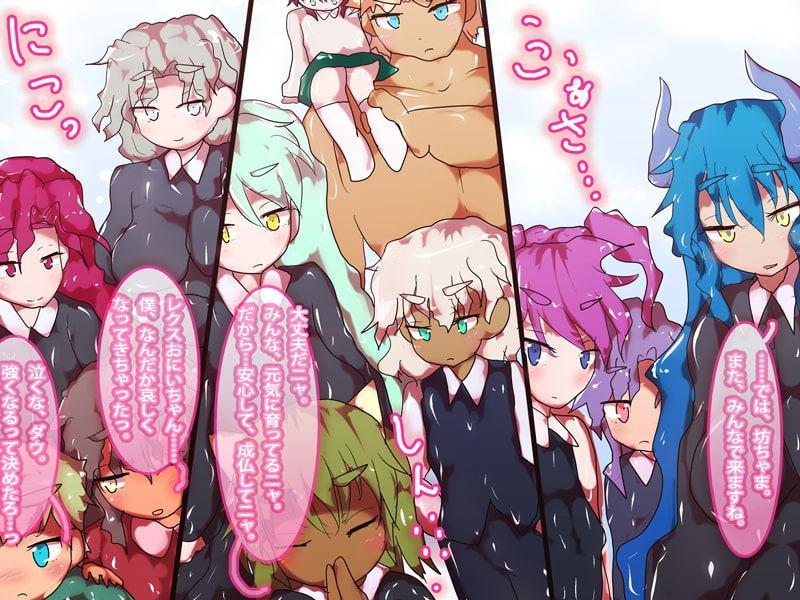 【本格リョナケモ魔法少女アクション】ジナシストロン淀<ヨド> 第3話 『闇の拳・アラモグドア』