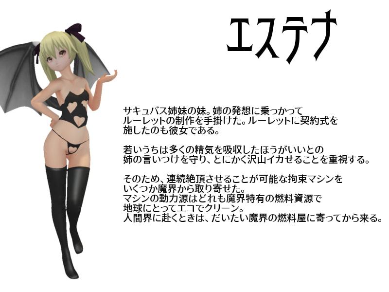 TimeisMoney!時をかけるカジノ～sister's Pack～