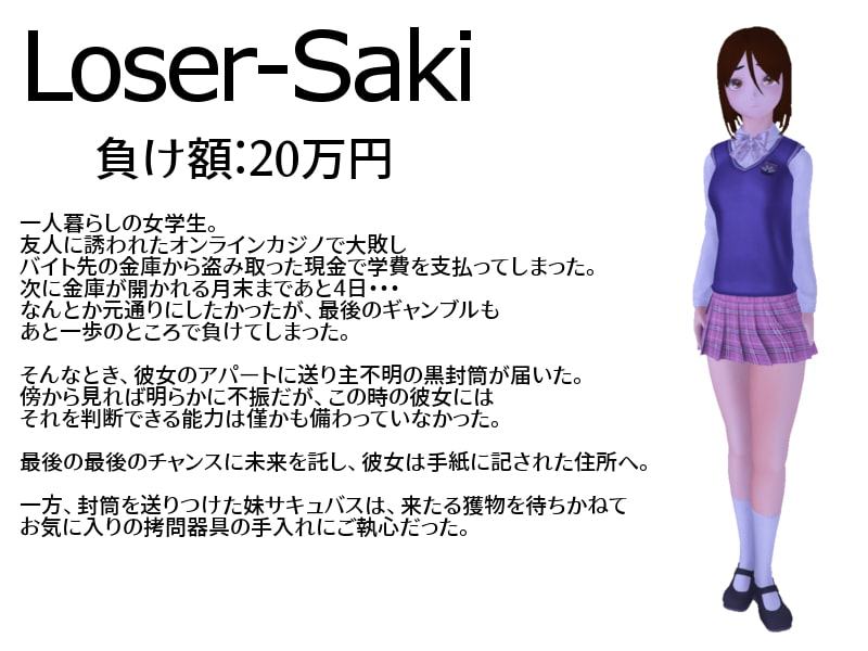 TimeisMoney!時をかけるカジノ～sister's Pack～