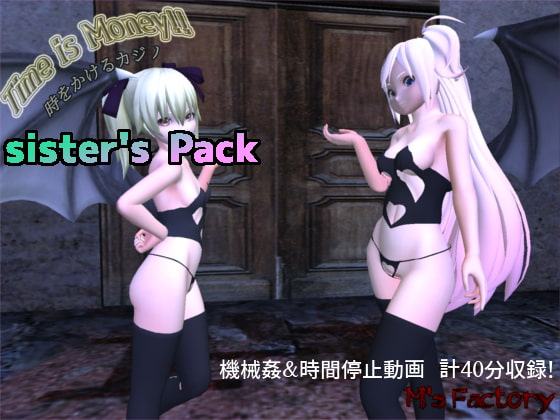 TimeisMoney!時をかけるカジノ～sister's Pack～