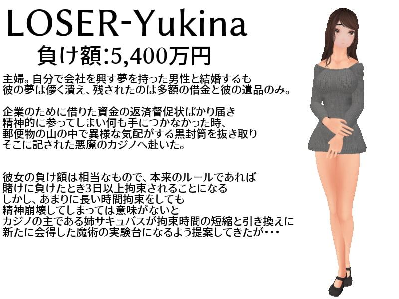 TimeisMoney!時をかけるカジノ～sister's Pack～