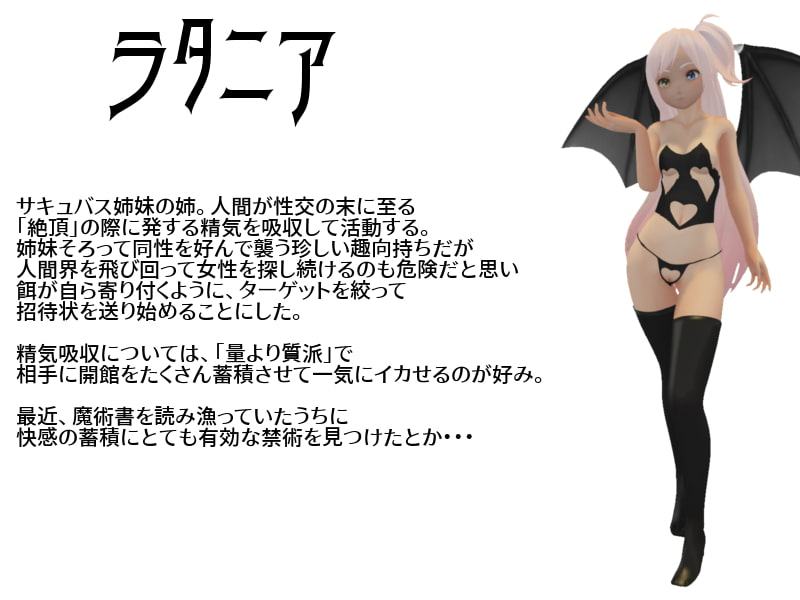 TimeisMoney!時をかけるカジノ～sister's Pack～