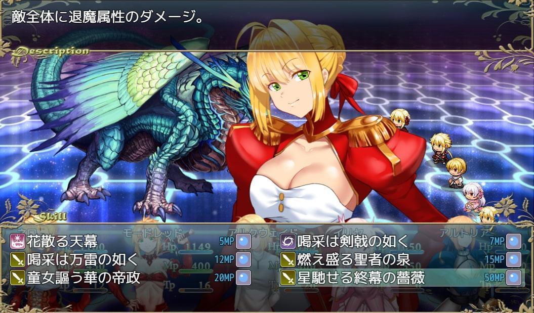 Fake/Labyrinth・全年齢版