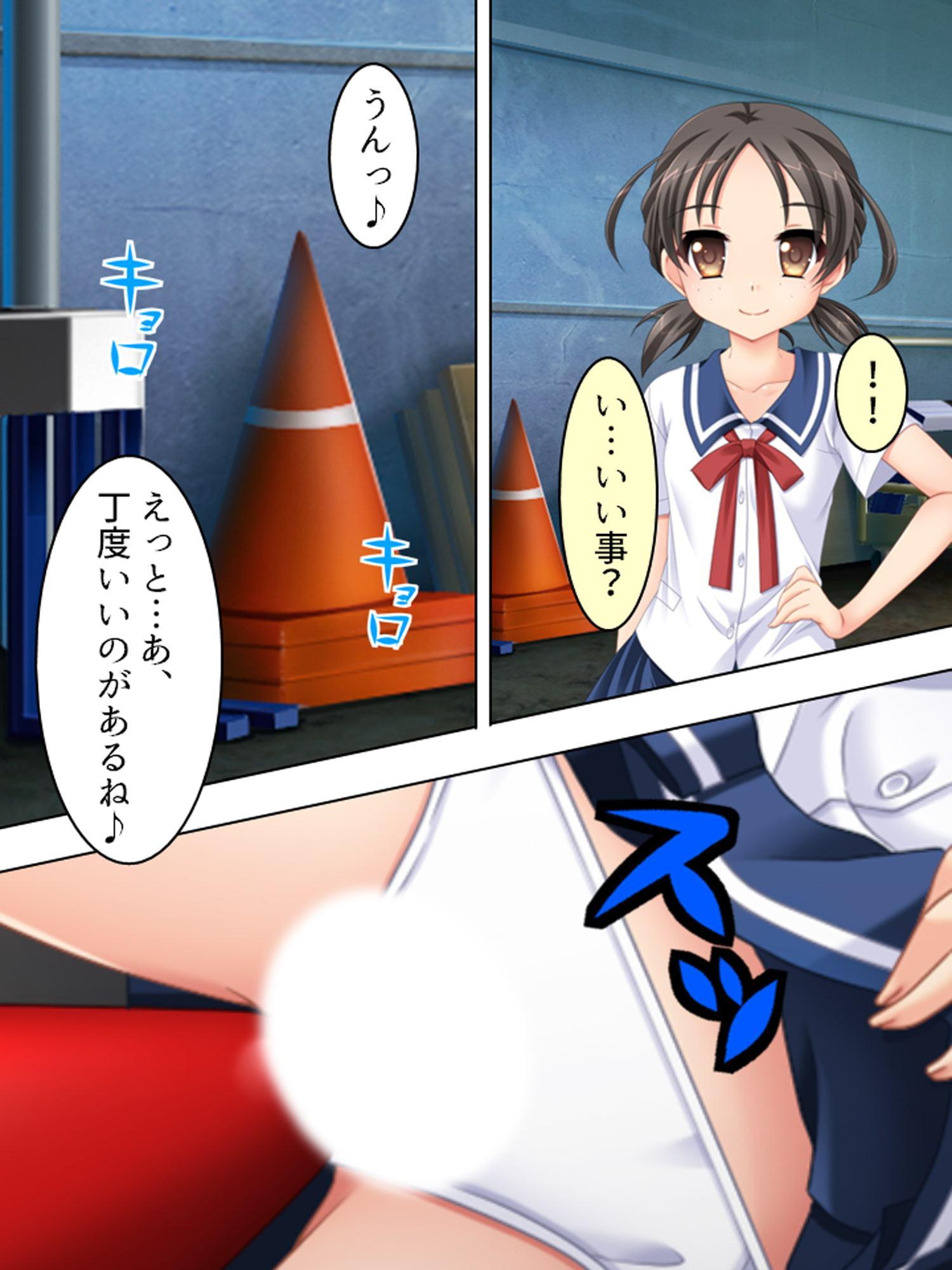 偶然拾ったHな本をクラスの女子に見られた結果… 1巻