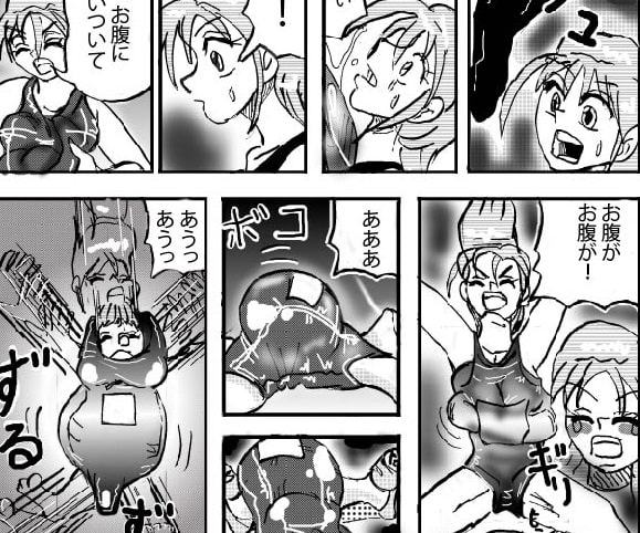 巨大娘の丸呑み実態