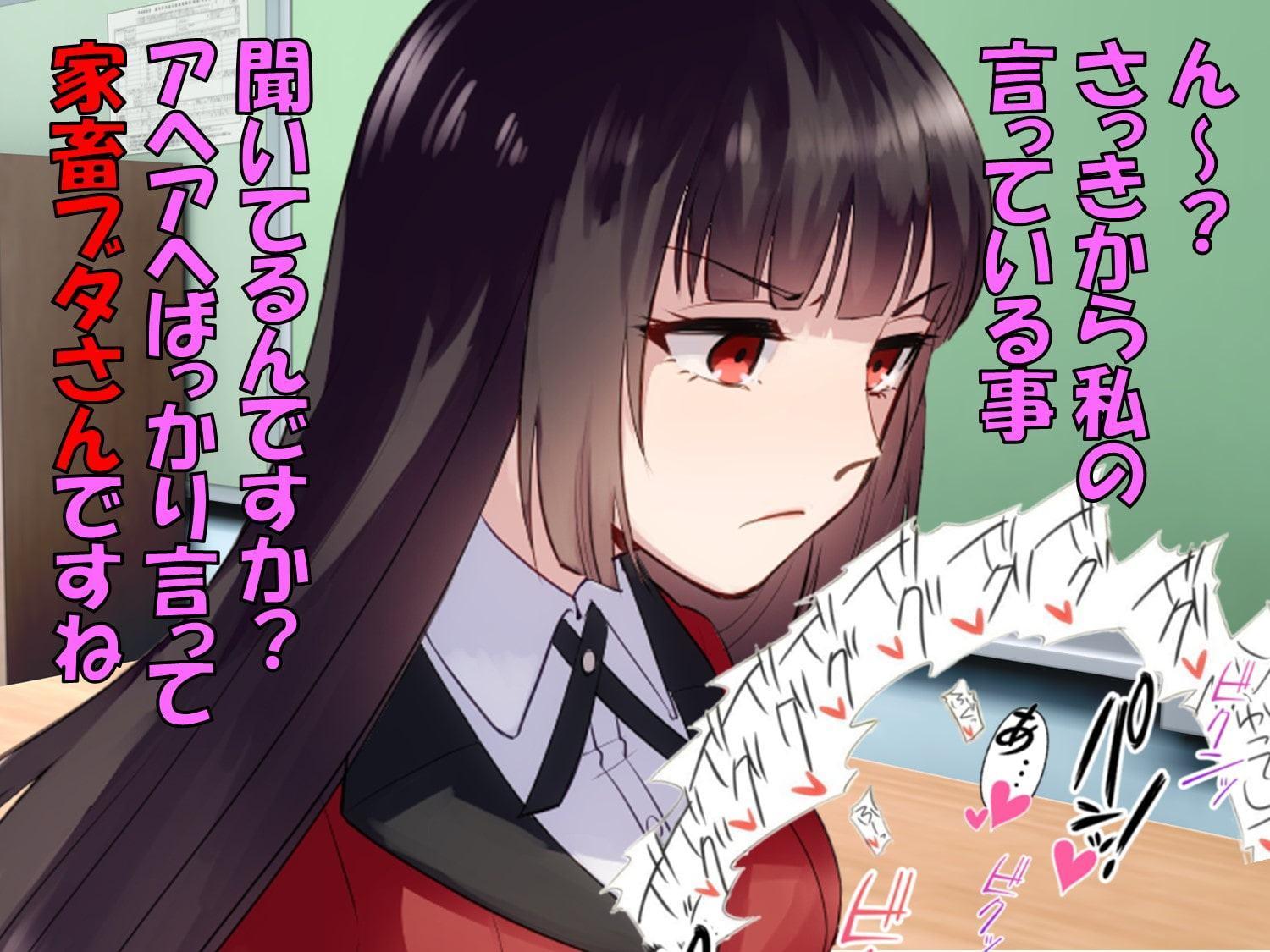 ドエムマゾ 罵倒セリフエロCG集 総集編1