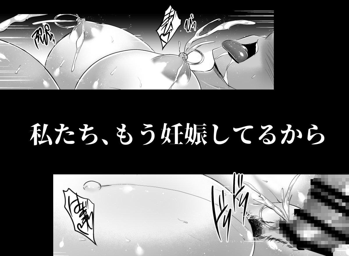 調教受精済み母娘寝取られ記録