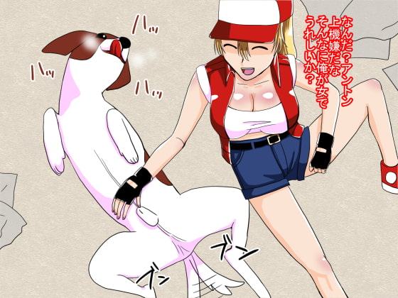 雌犬伝説～FATAL F○CK～ROUND02VSアント○オ