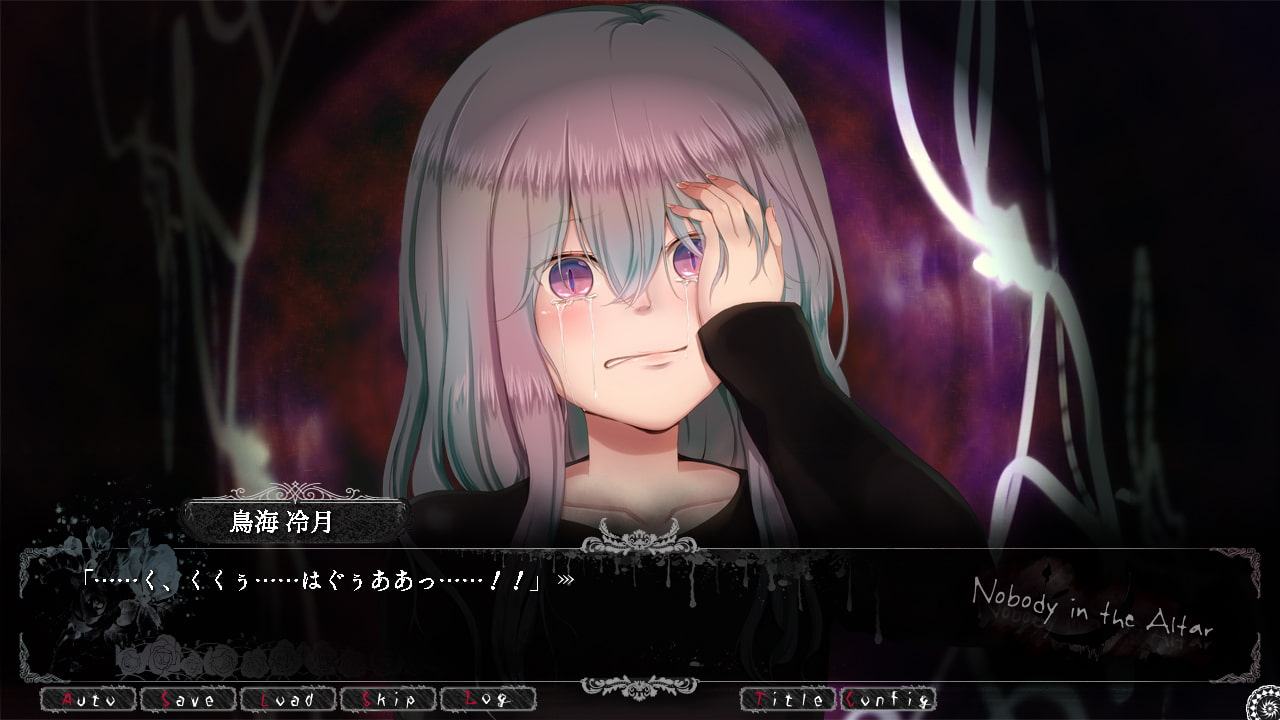 誰も居ナイ祭壇2-Trespass-(侵入)