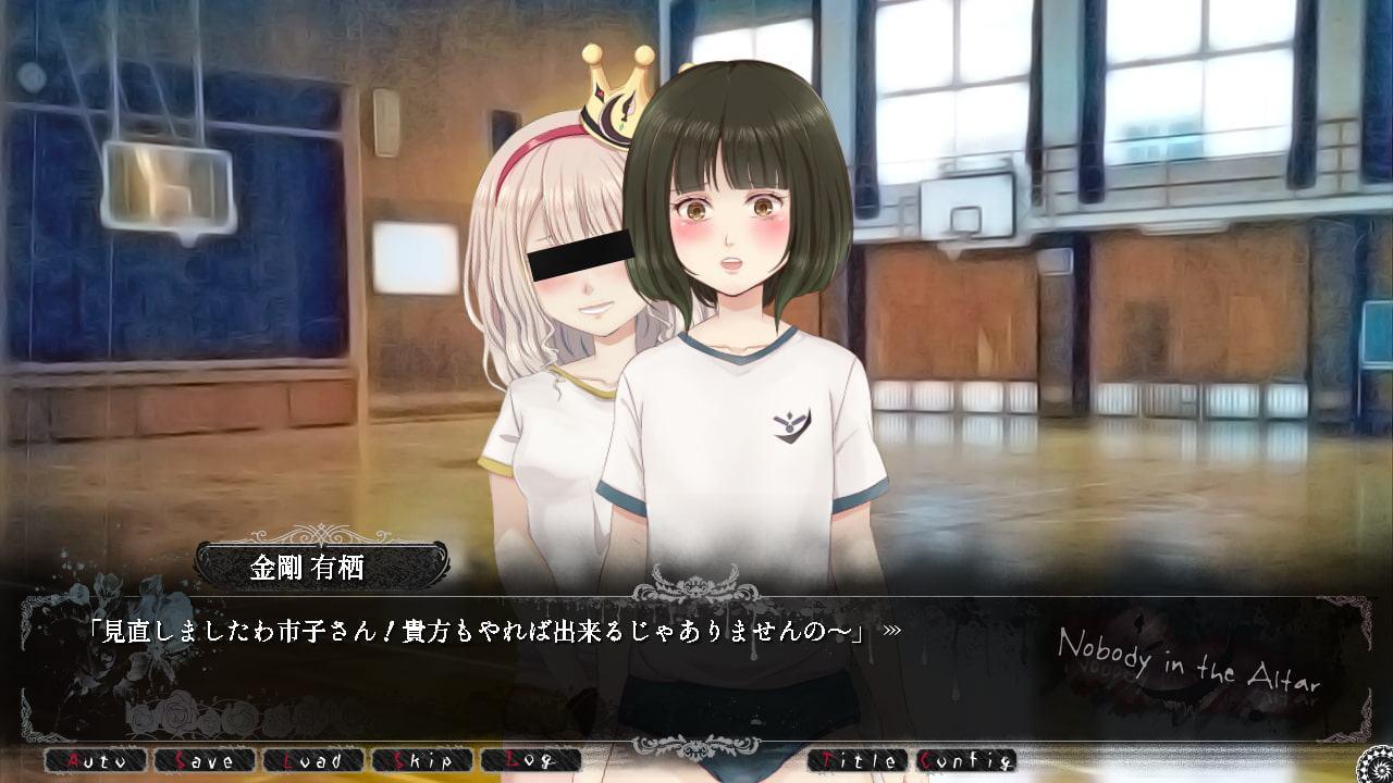 誰も居ナイ祭壇2-Trespass-(侵入)