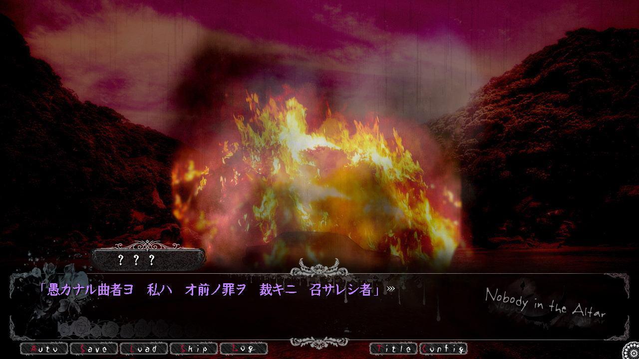 誰も居ナイ祭壇2-Trespass-(侵入)