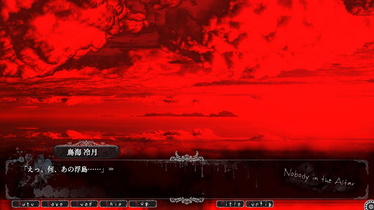 誰も居ナイ祭壇2-Trespass-(侵入)