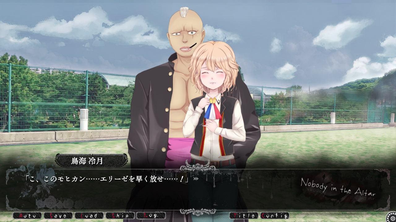 誰も居ナイ祭壇2-Trespass-(侵入)