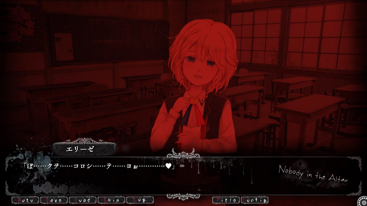 誰も居ナイ祭壇2-Trespass-(侵入)