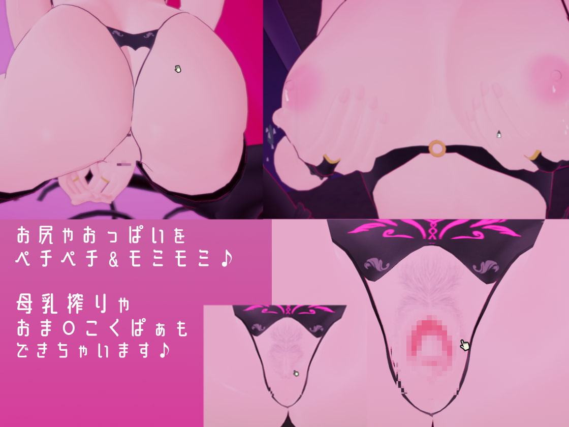 貴方は淫魔と契約しました ～優しいお姉さんサキュバスといちゃラブエッチ～