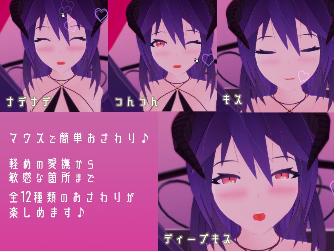 貴方は淫魔と契約しました ～優しいお姉さんサキュバスといちゃラブエッチ～