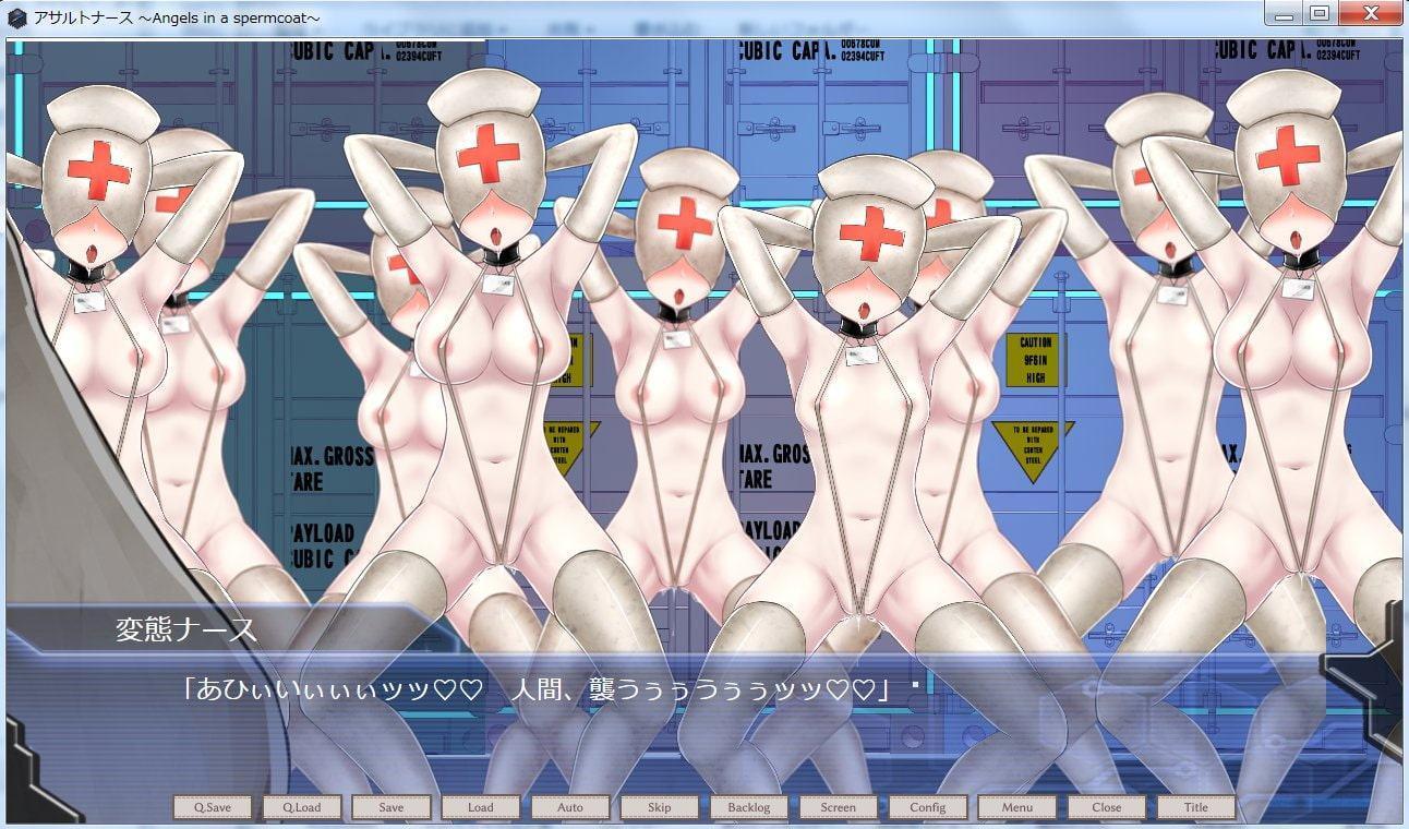 アサルトナース ～Angels in a spermcoat～ Karte1