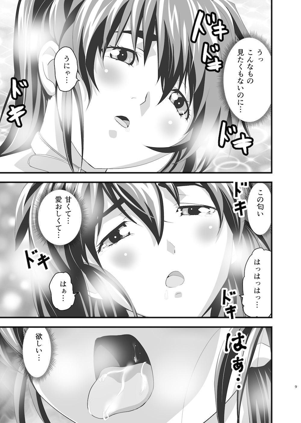 AngelXXincidenT3・淫獣姉妹