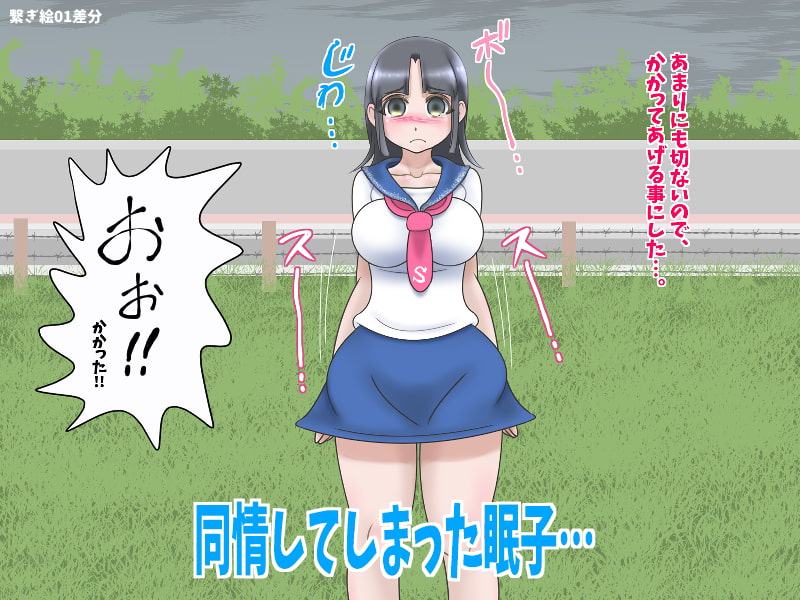 大好きだったお・じ・さ・ん