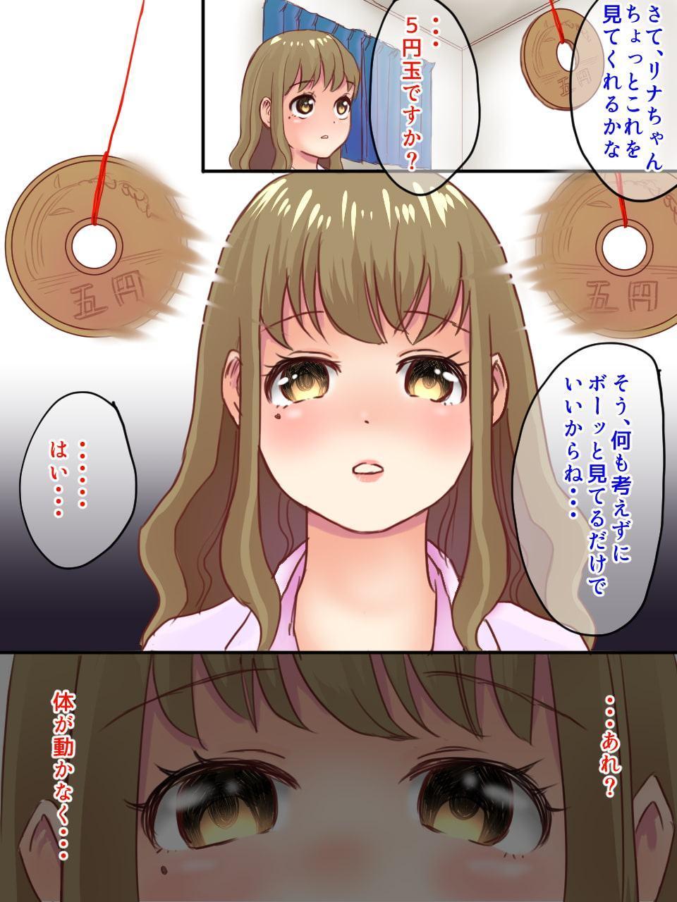 催眠術にかけられて中年男のママになっちゃう巨乳JK