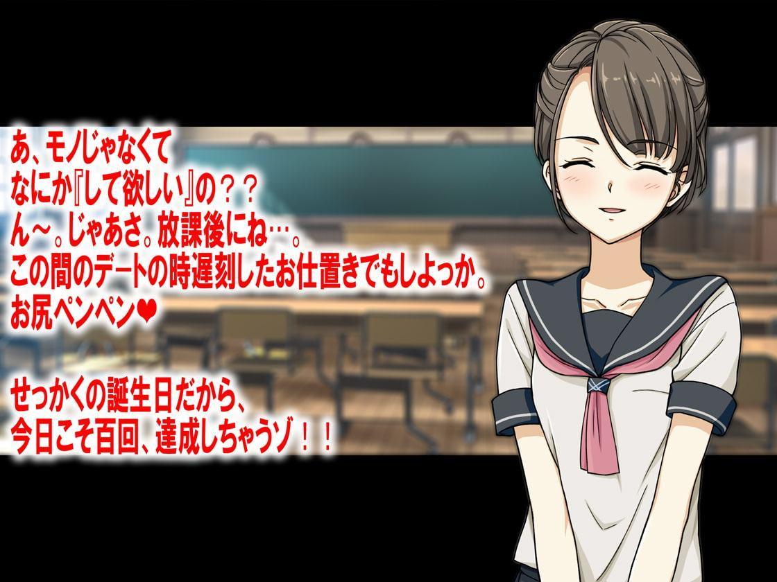月刊 お尻叩き 2019年10月号