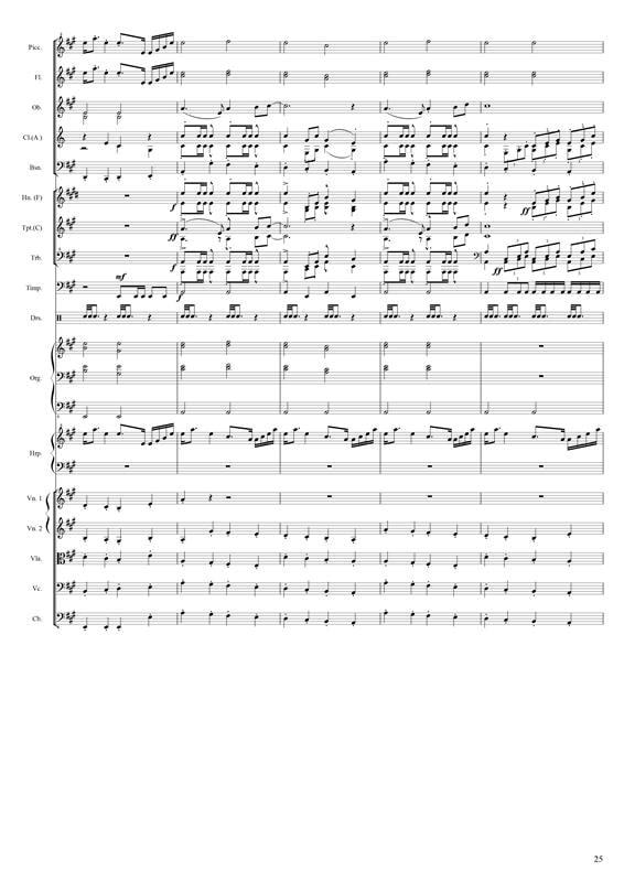 交響詩「天使がトランペットを鳴らす時」