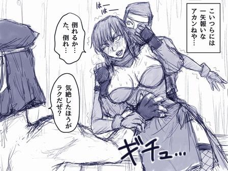 エグゼキューター -SAPPHIRE pack-