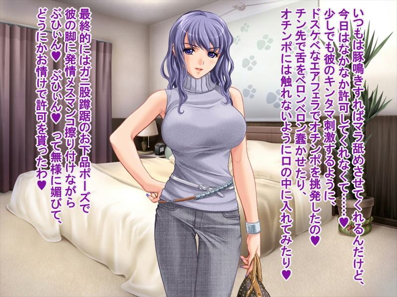 妻から浮気報告されながら寝取られマゾオナニーをする話