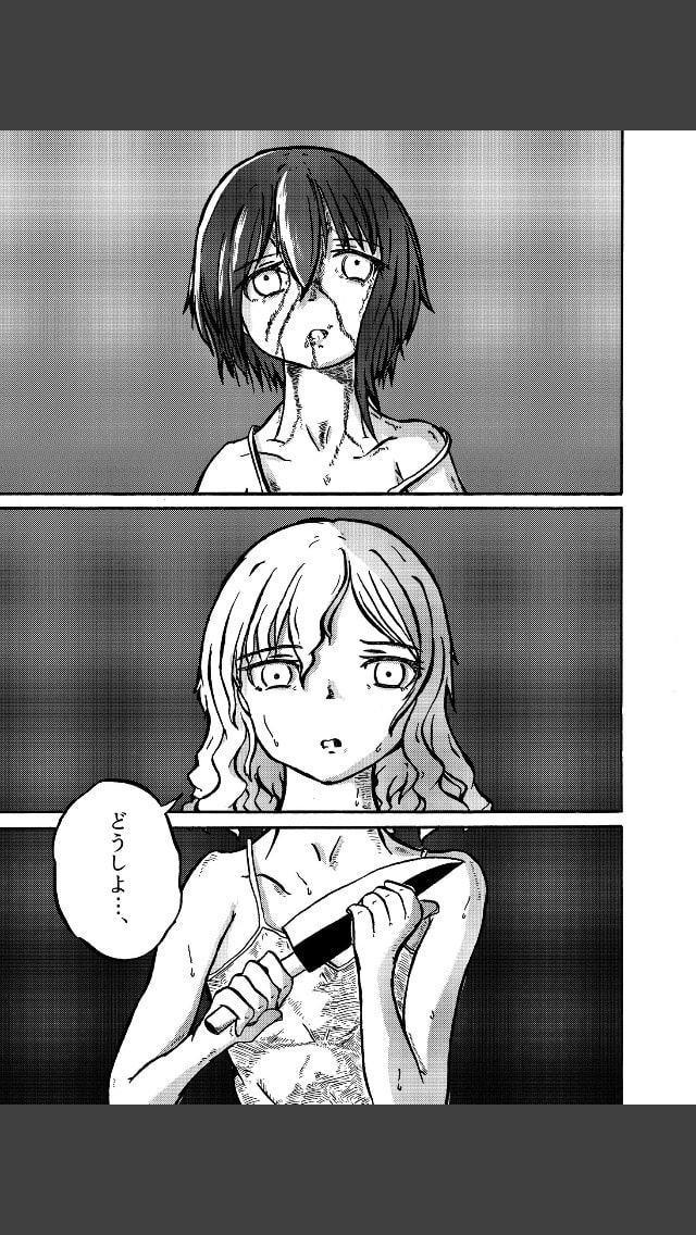 Dismantled Girl ~LIFE WITH YOU~