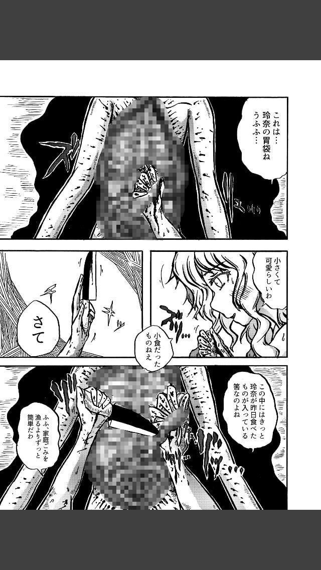 Dismantled Girl ~LIFE WITH YOU~