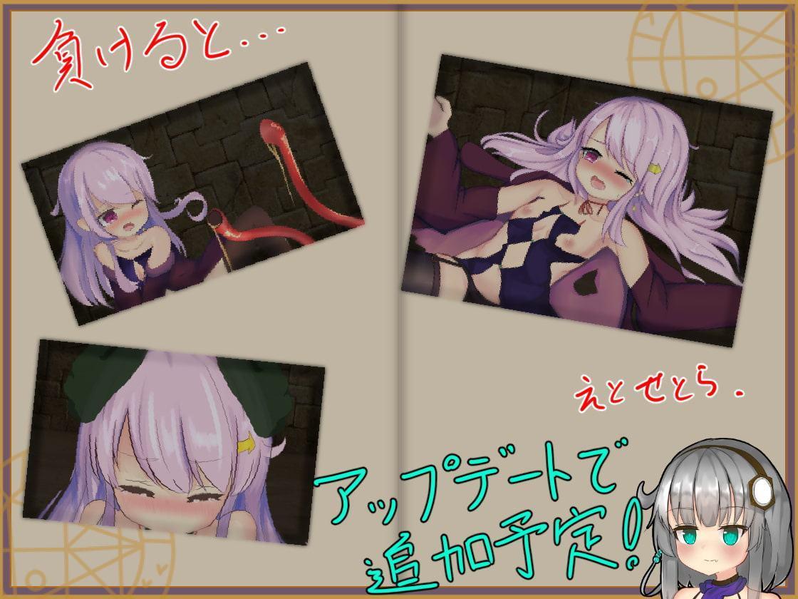 シーアと異形闘技場