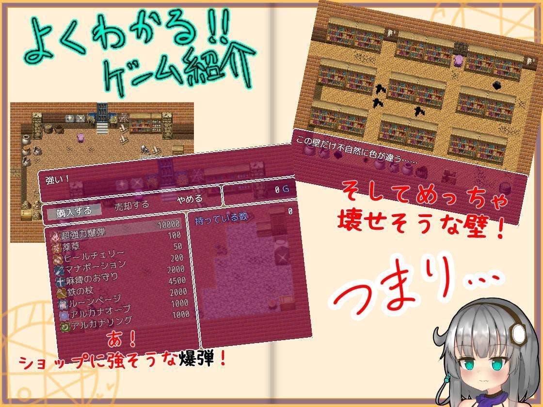 シーアと異形闘技場