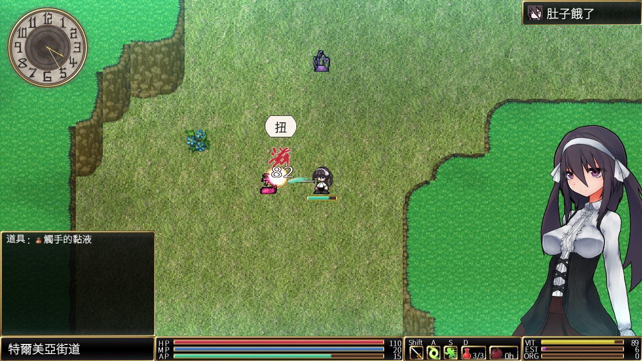 ロールディアの翼【中国語版】