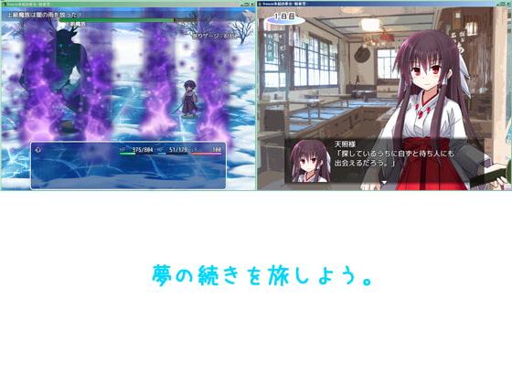freeze氷結の巫女-桜春雪-ver.1.10