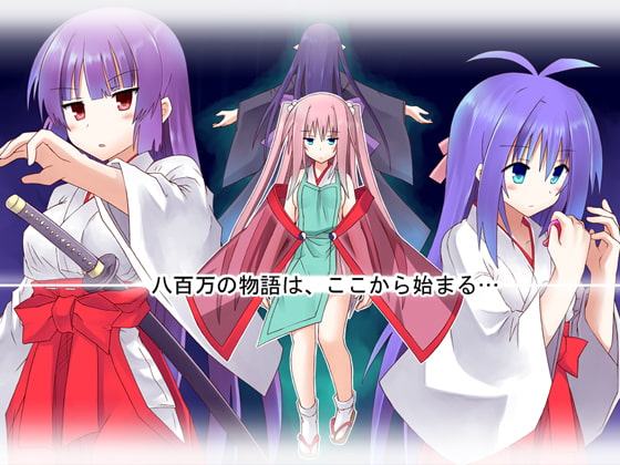 freeze氷結の巫女-桜春雪-ver.1.10