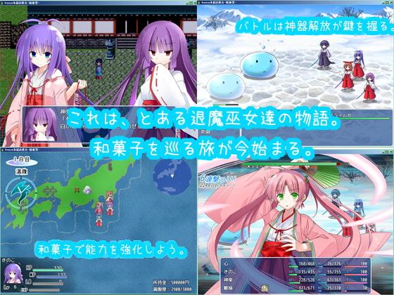 freeze氷結の巫女-桜春雪-ver.1.10