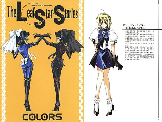 The Leaf Star Stories COLORS