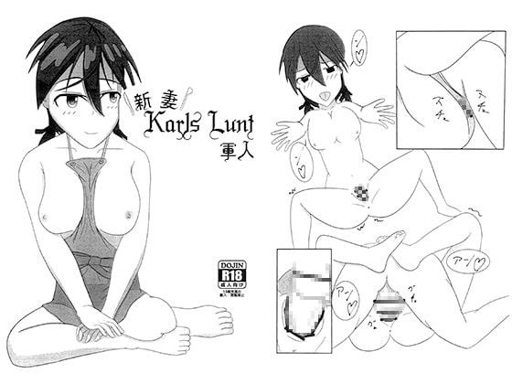 新妻カールスラント軍人