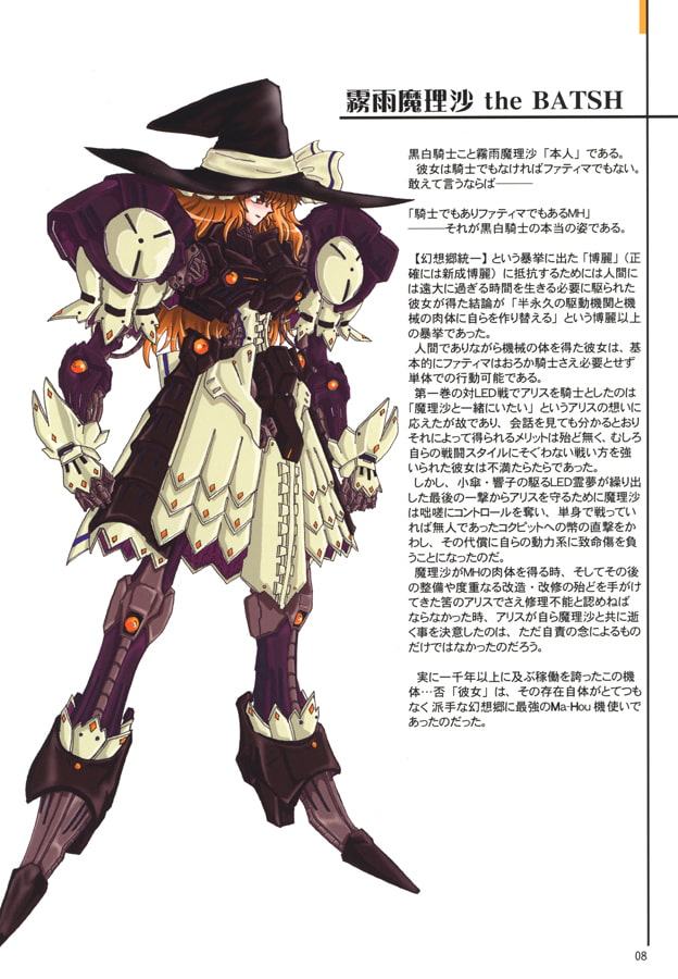 The Touhou Star Stories COLORS