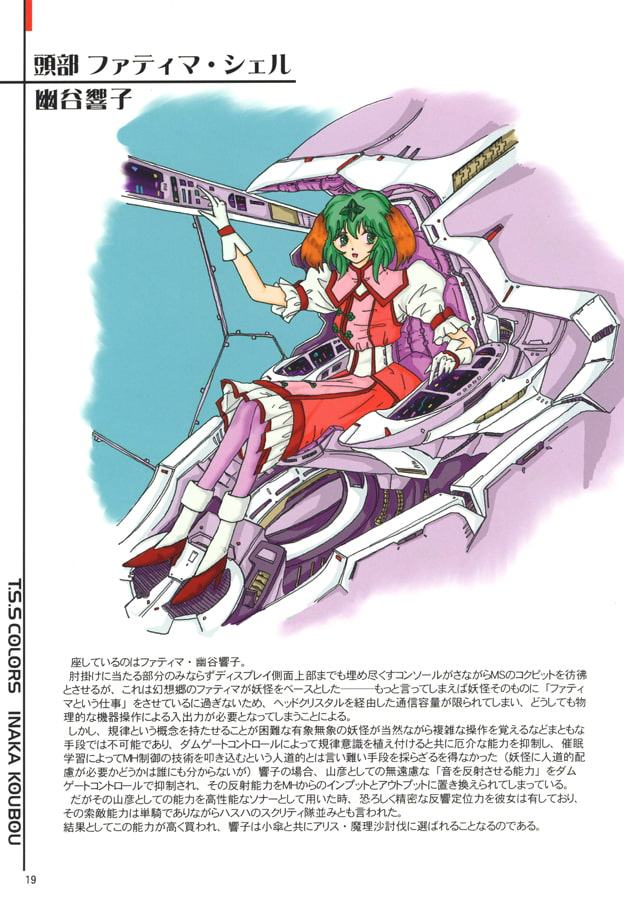 The Touhou Star Stories COLORS