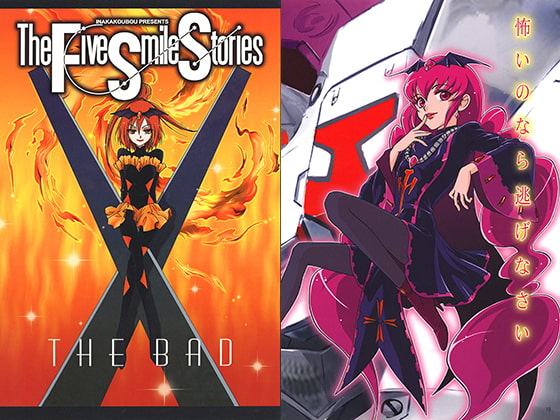 The Five Smile Stories THE BAD